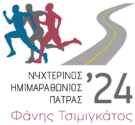 patrasnighthalfmarathon-2024 logo