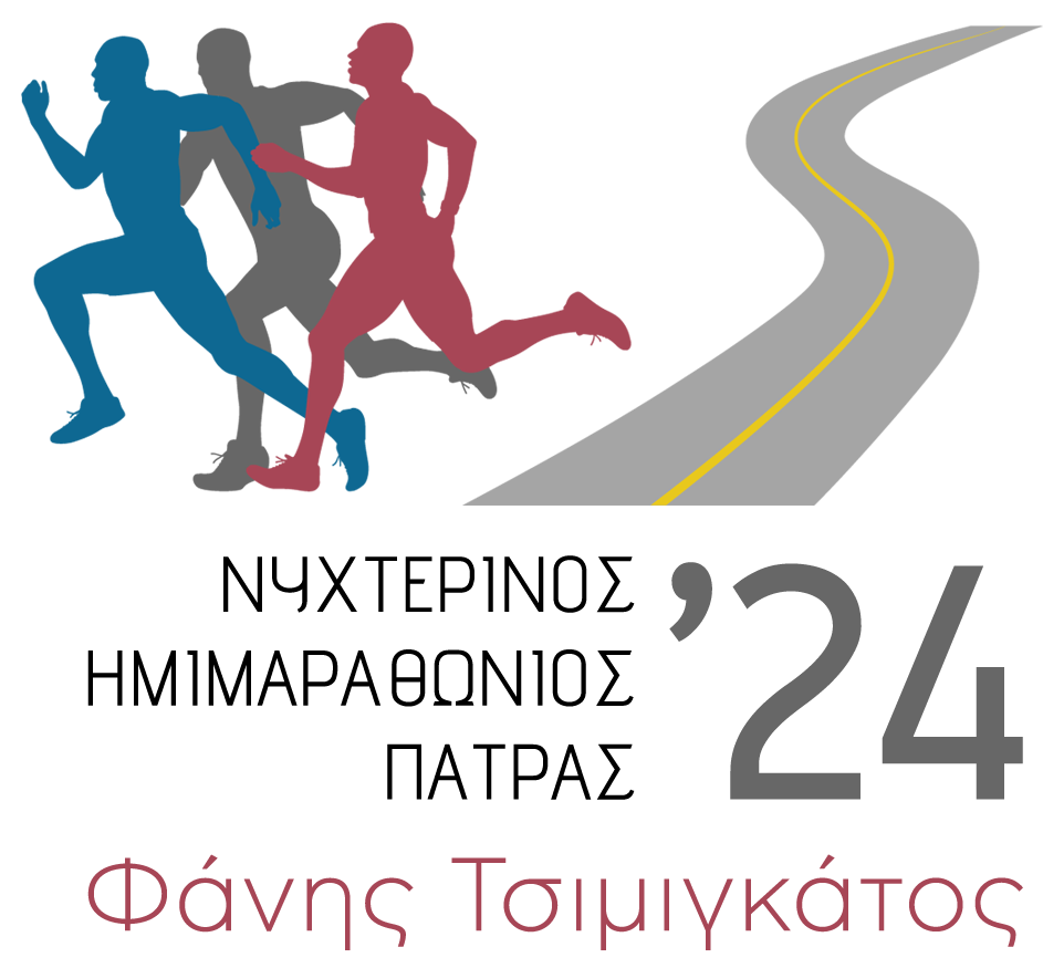 patrasnighthalfmarathon-2024 logo