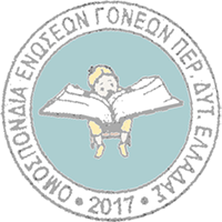 enosi-goneon-logo