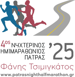 PATRAS_NIGHT_HALF_MARATHON_LOGO_25